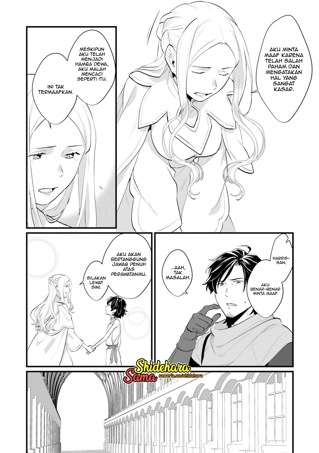 Yopparai Touzoku, Dorei no Shoujo wo Kau Chapter 2 - halaman 9