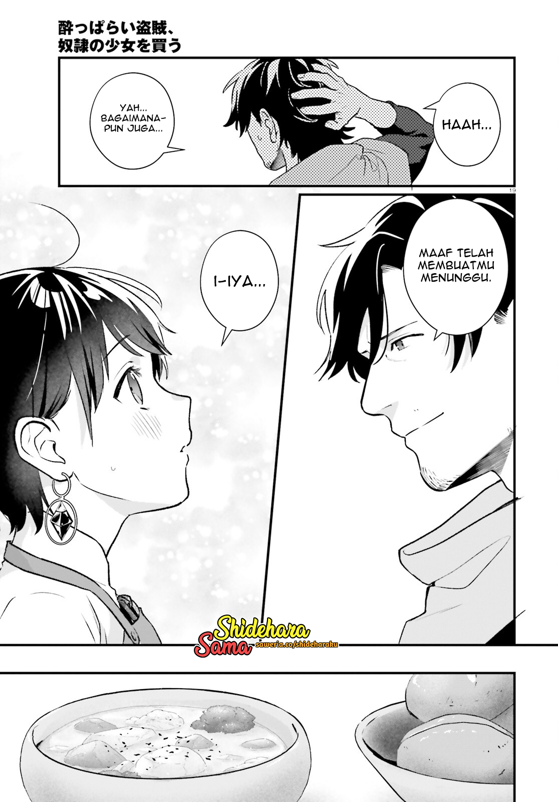 Yopparai Touzoku, Dorei no Shoujo wo Kau Chapter 22 - halaman 20
