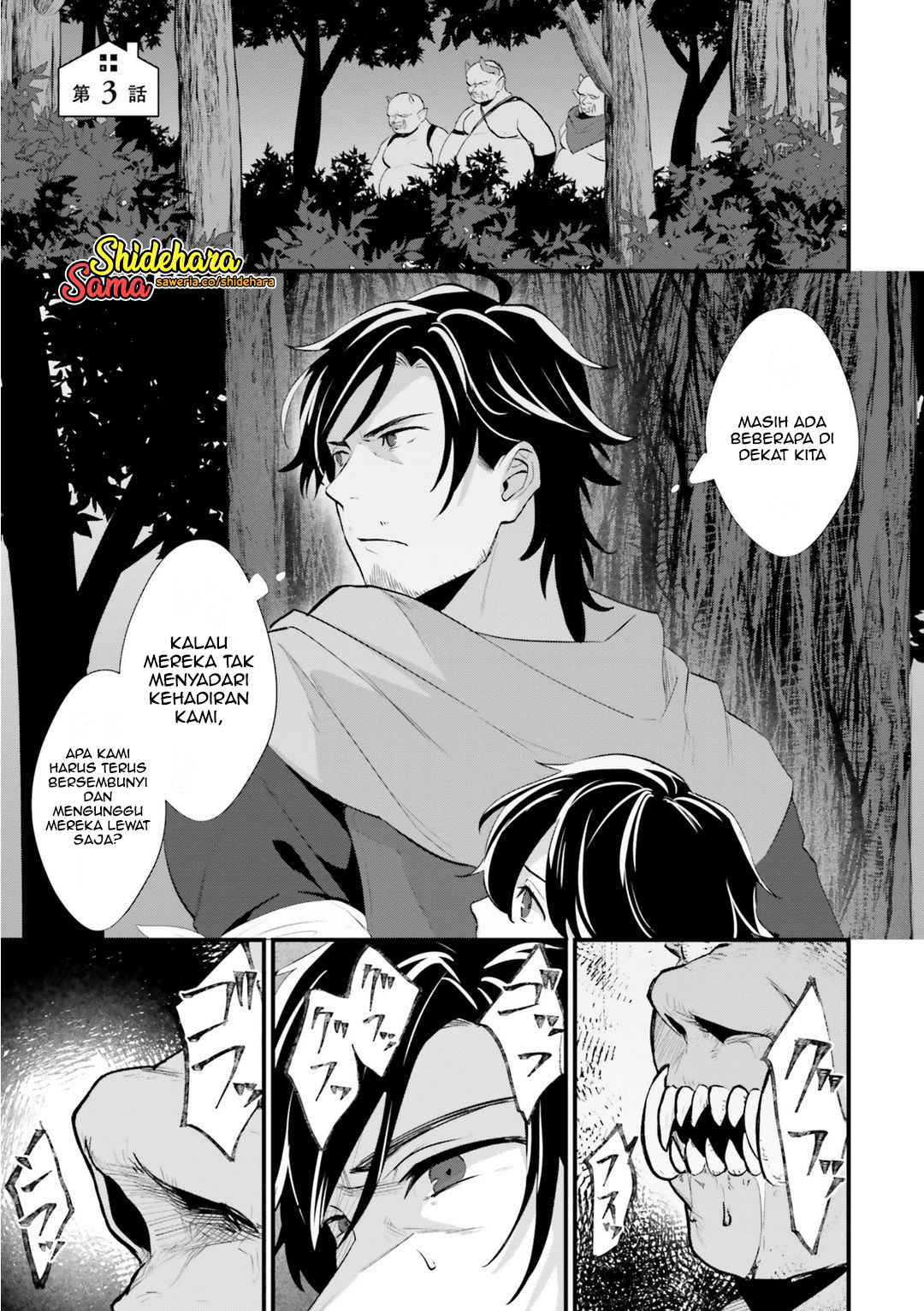 Yopparai Touzoku, Dorei no Shoujo wo Kau Chapter 3 - halaman 2