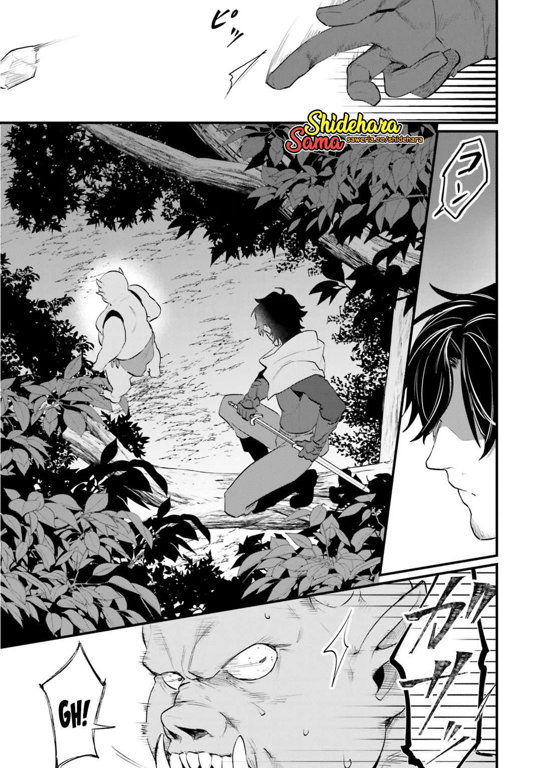 Yopparai Touzoku, Dorei no Shoujo wo Kau Chapter 3 - halaman 22