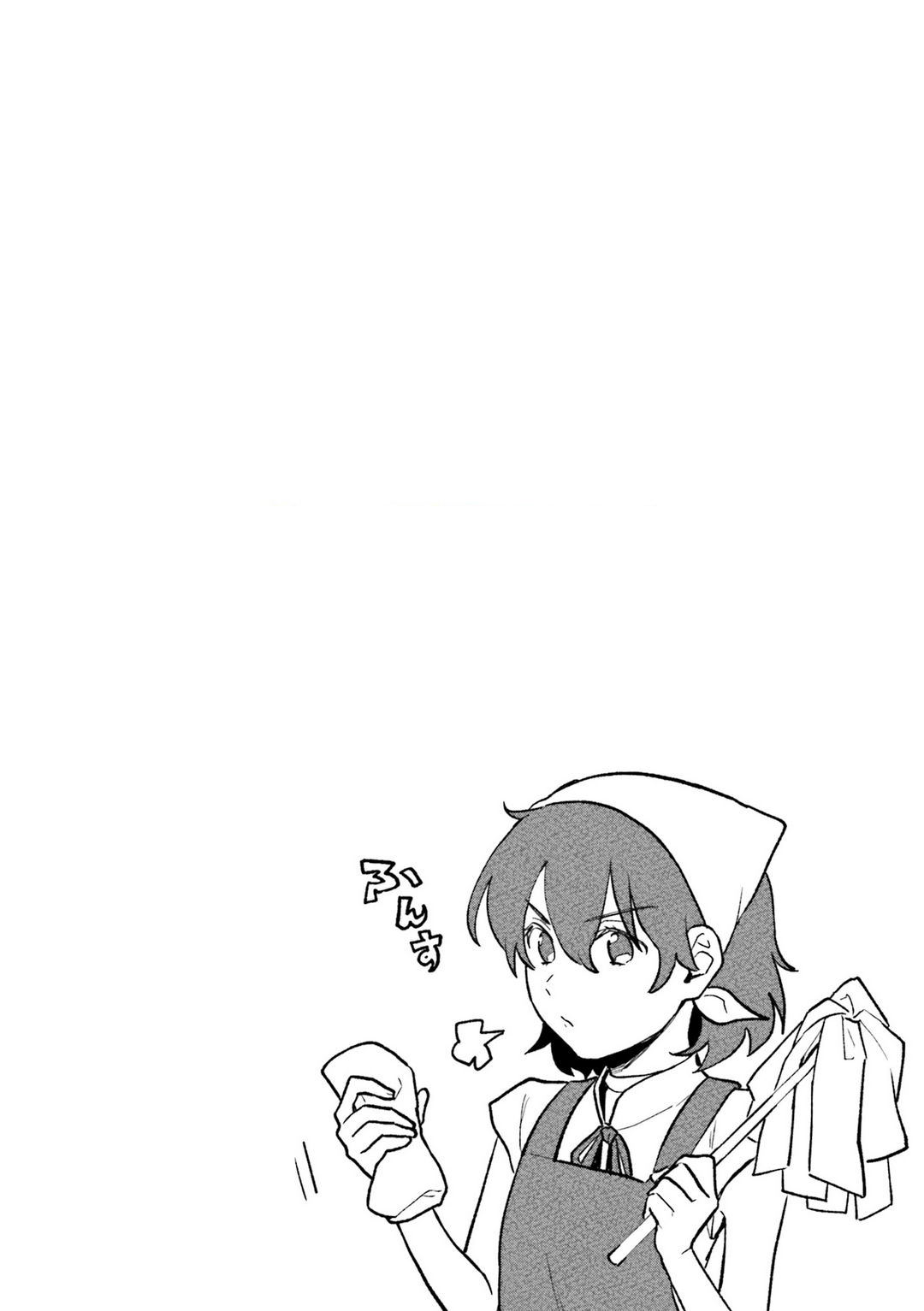Yopparai Touzoku, Dorei no Shoujo wo Kau Chapter 4 - halaman 20