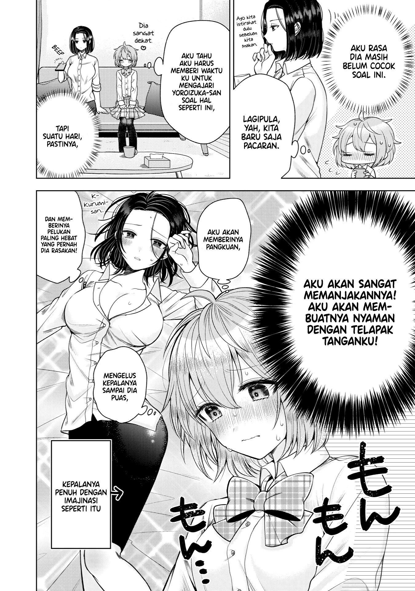 Yoroizuka-san wo Baburasetai Chapter 1 - halaman 12