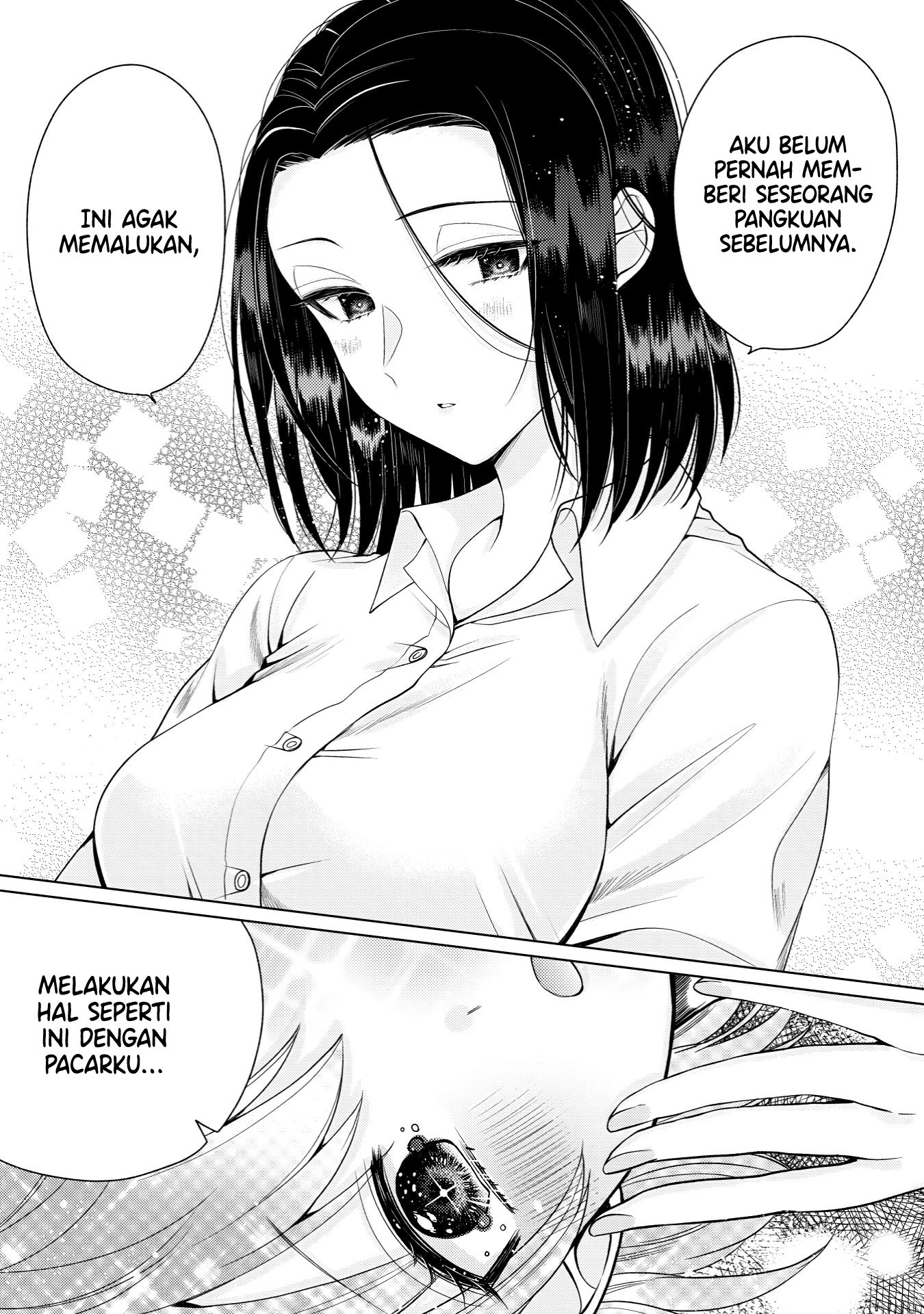 Yoroizuka-san wo Baburasetai Chapter 1 - halaman 15