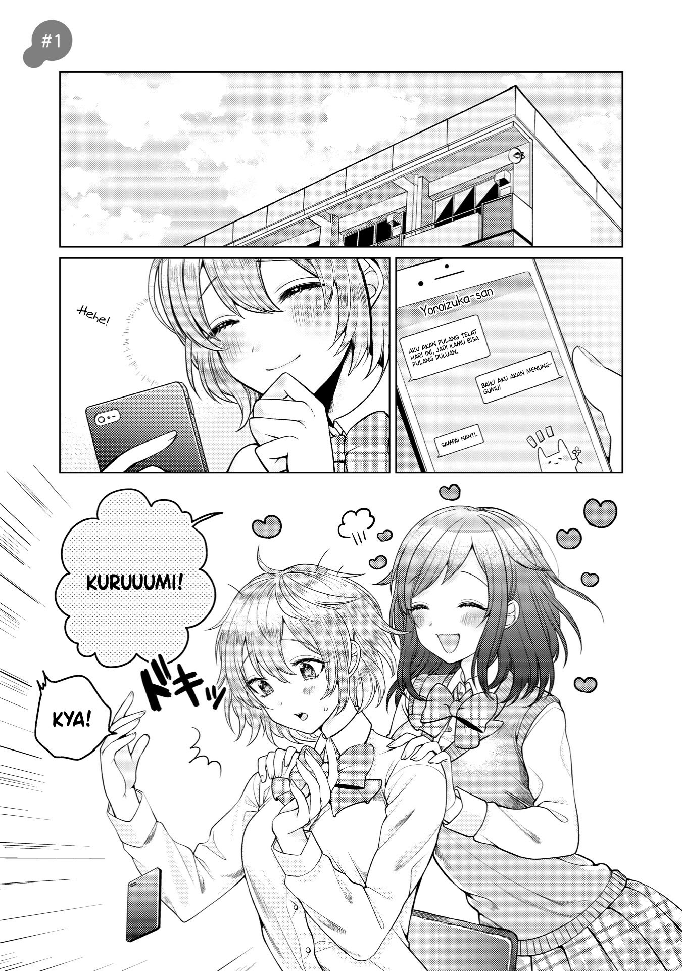Yoroizuka-san wo Baburasetai Chapter 1 - halaman 5
