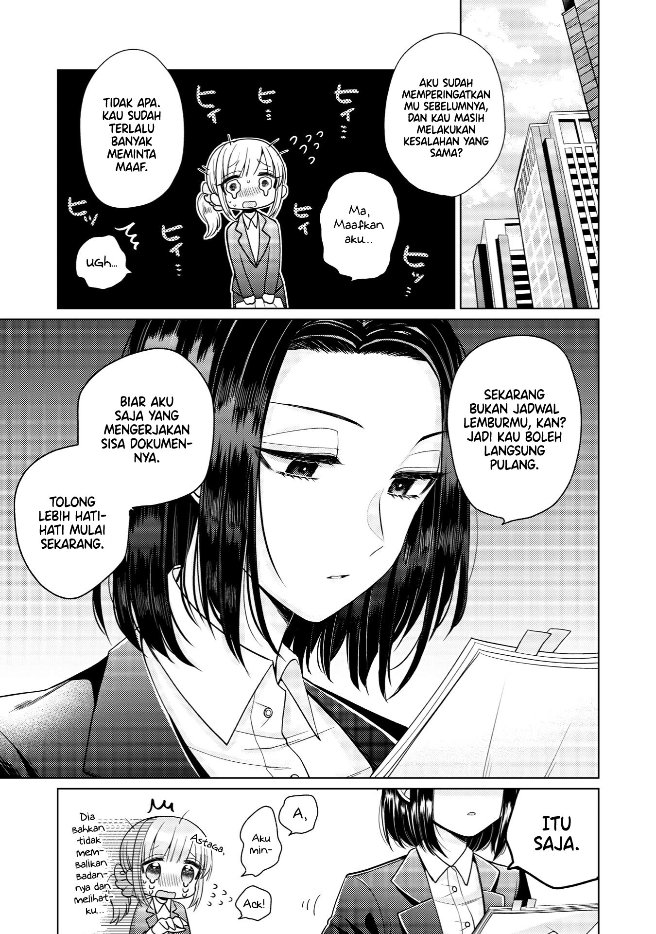 Yoroizuka-san wo Baburasetai Chapter 1 - halaman 7