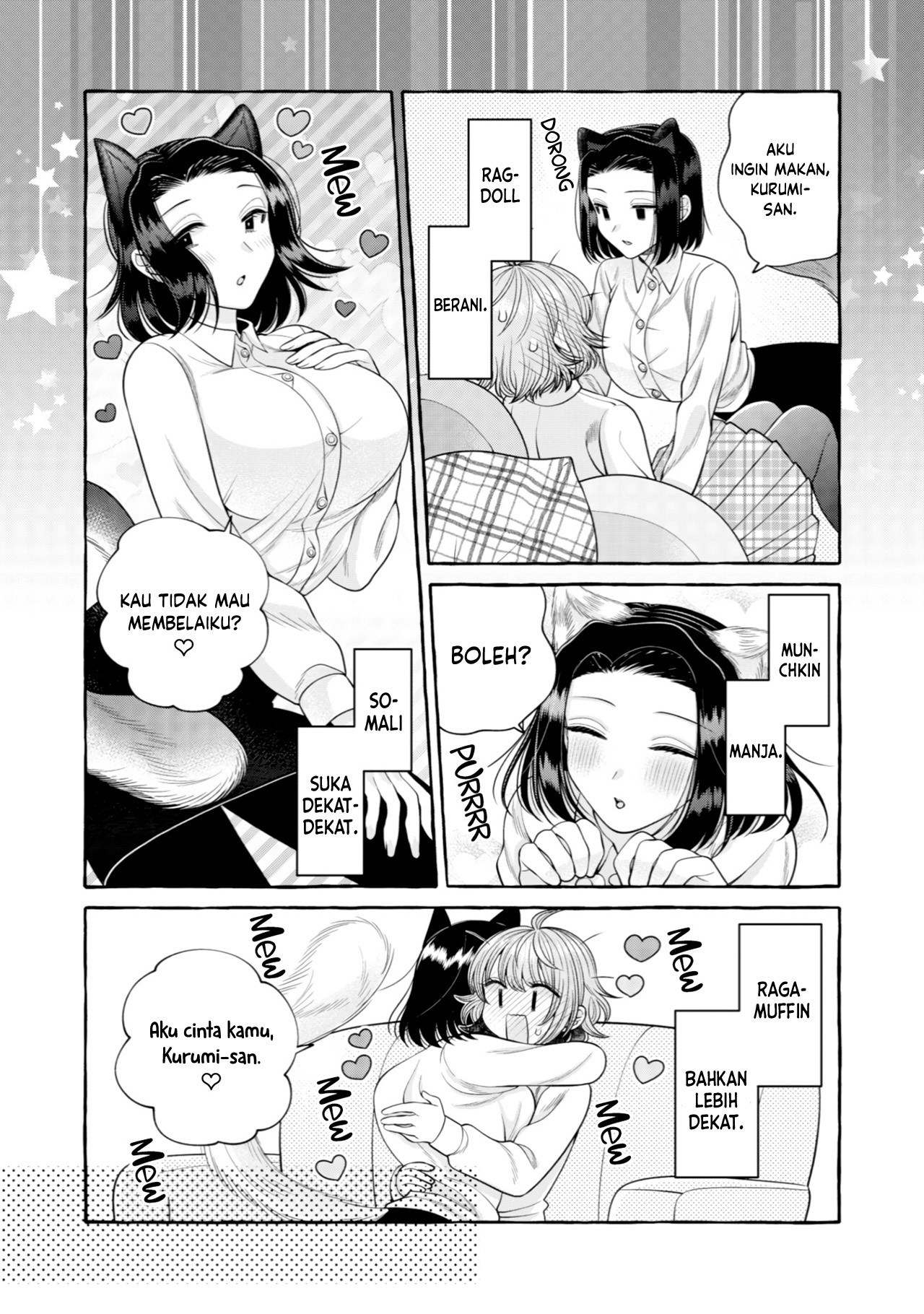 Yoroizuka-san wo Baburasetai Chapter 11 - halaman 11