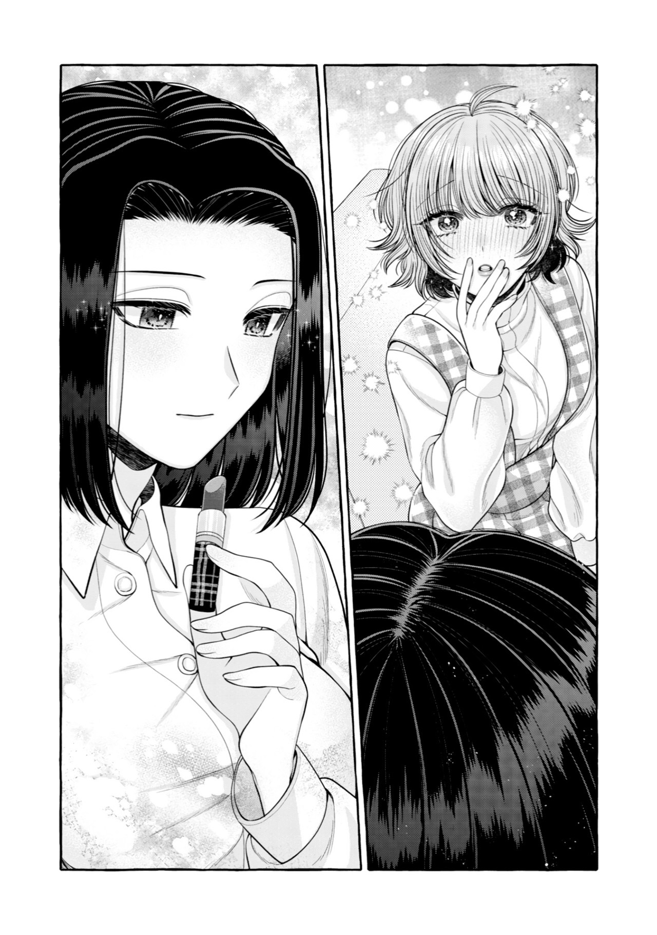 Yoroizuka-san wo Baburasetai Chapter 12 - halaman 14