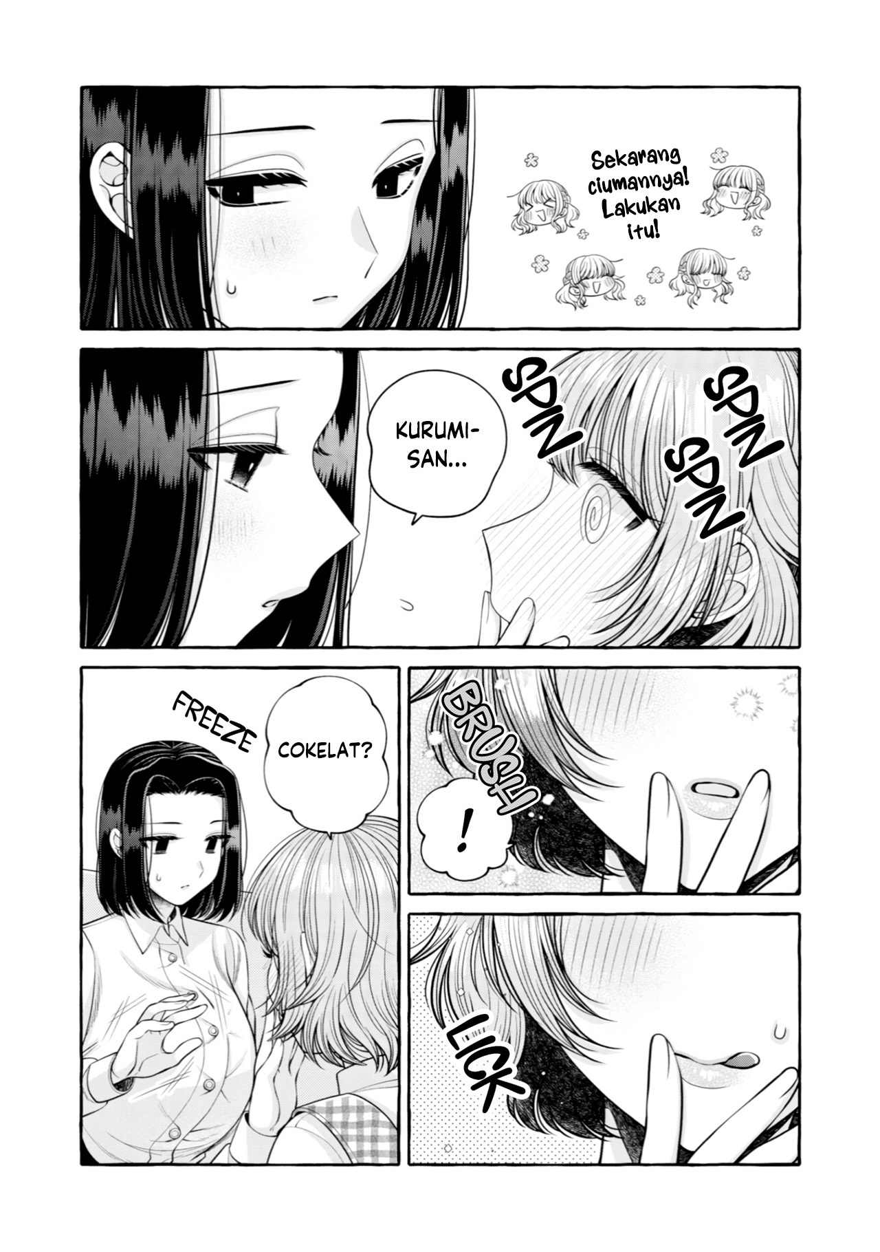 Yoroizuka-san wo Baburasetai Chapter 12 - halaman 15