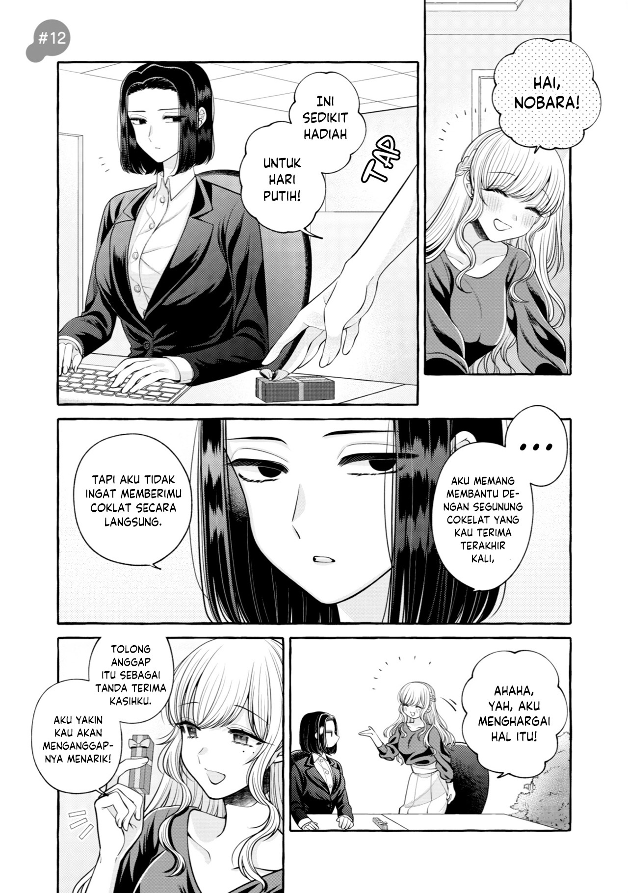 Yoroizuka-san wo Baburasetai Chapter 12 - halaman 3