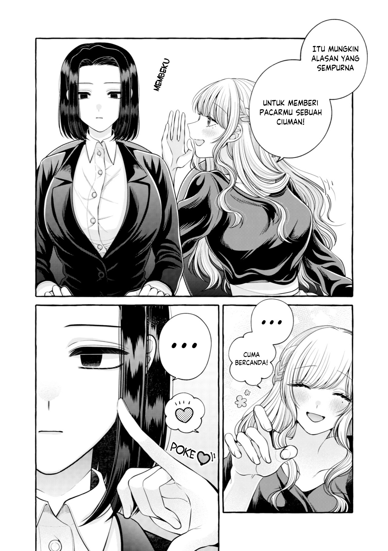 Yoroizuka-san wo Baburasetai Chapter 12 - halaman 5