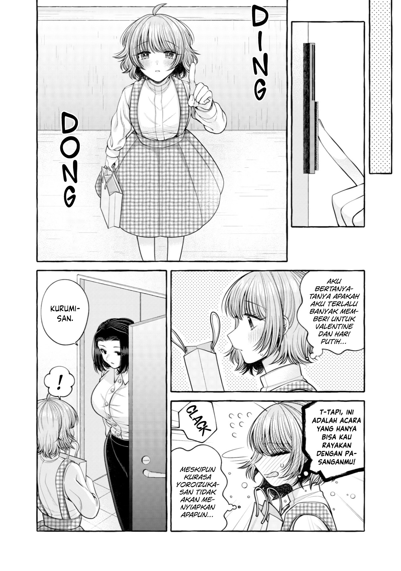 Yoroizuka-san wo Baburasetai Chapter 12 - halaman 6