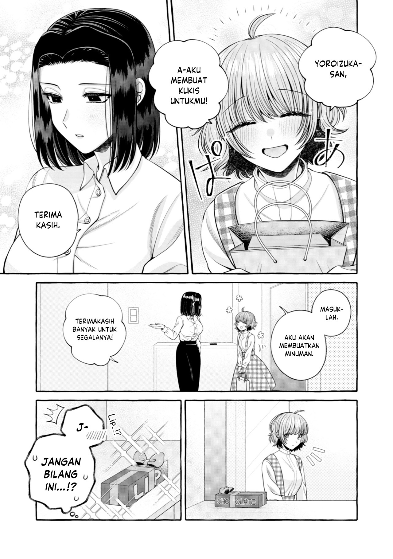 Yoroizuka-san wo Baburasetai Chapter 12 - halaman 7