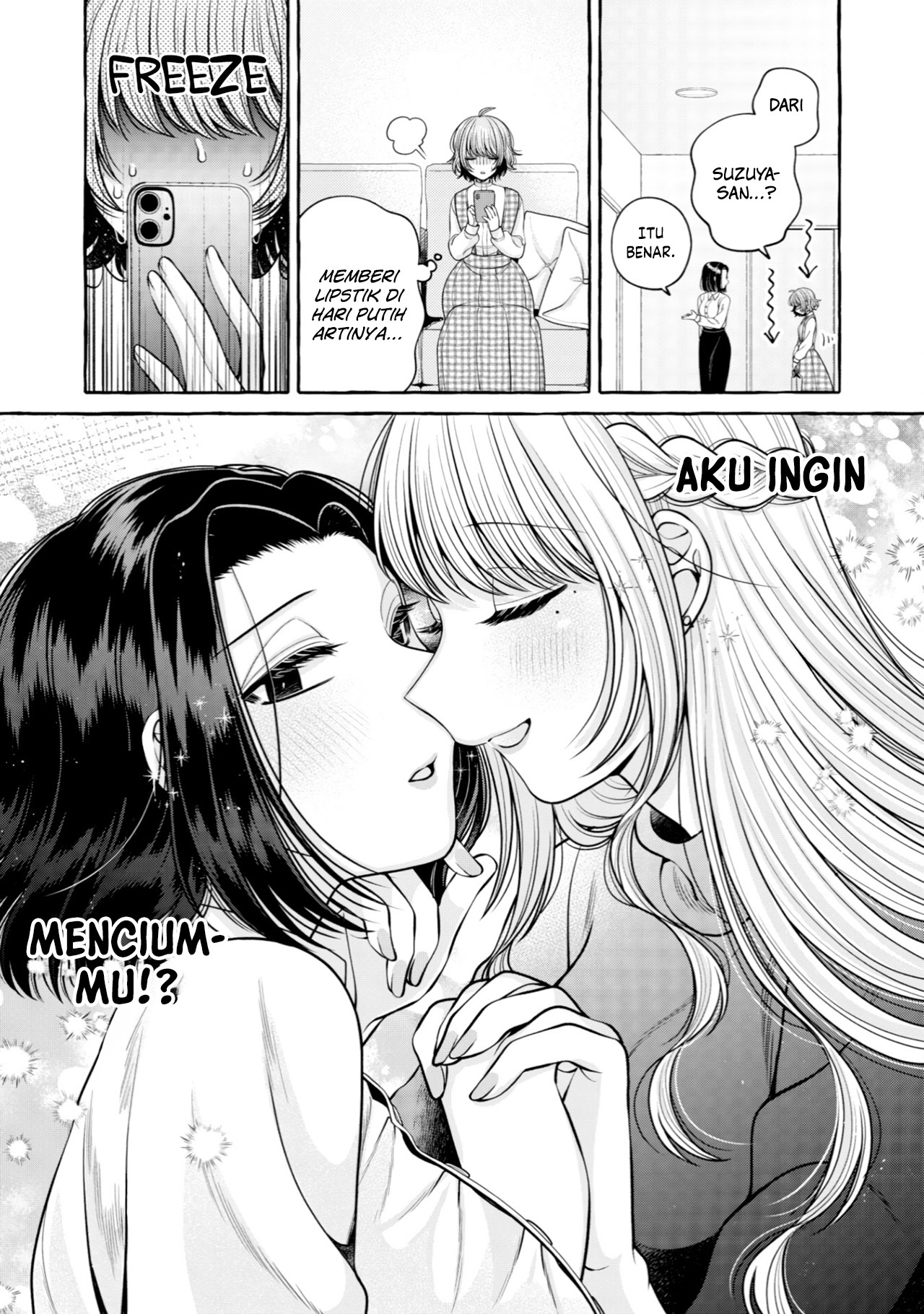 Yoroizuka-san wo Baburasetai Chapter 12 - halaman 9
