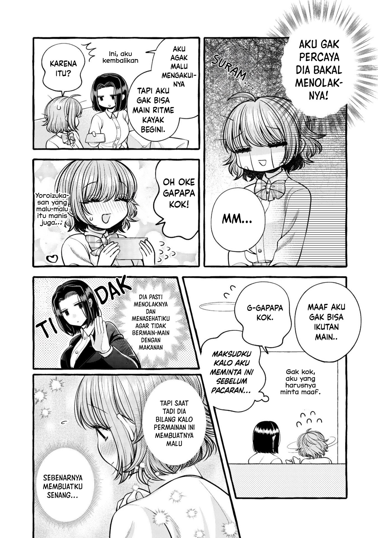 Yoroizuka-san wo Baburasetai Chapter 14 - halaman 12