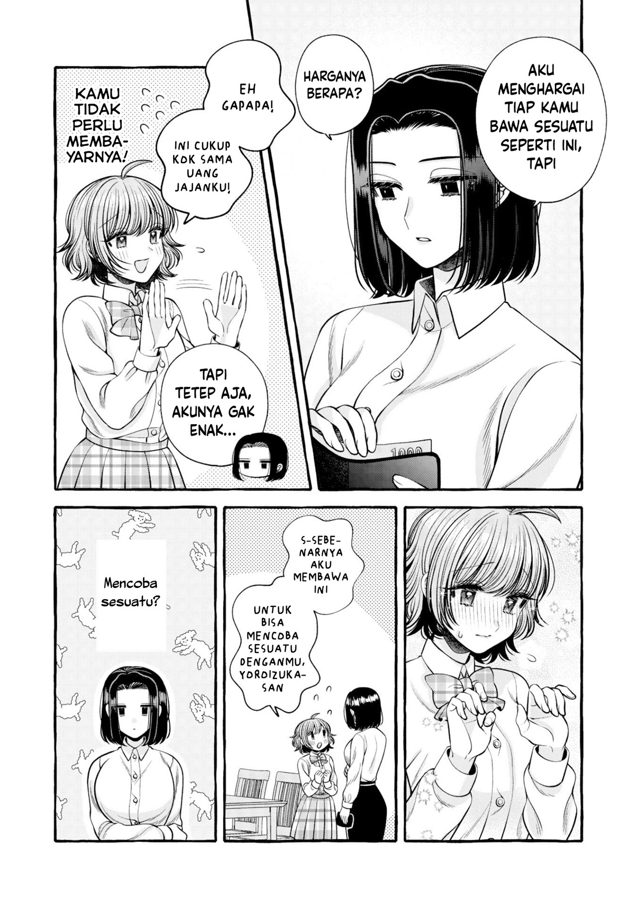 Yoroizuka-san wo Baburasetai Chapter 14 - halaman 7