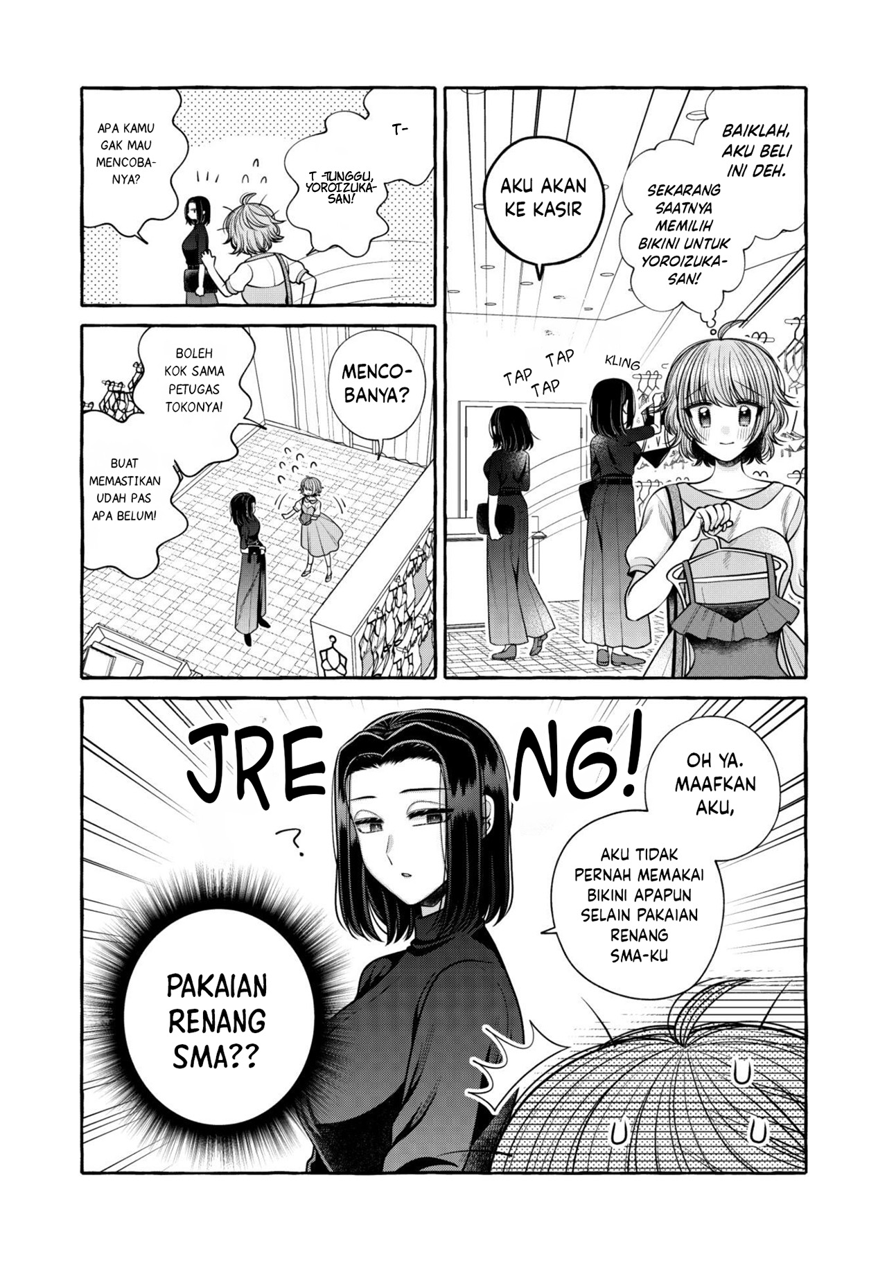 Yoroizuka-san wo Baburasetai Chapter 15 - halaman 10