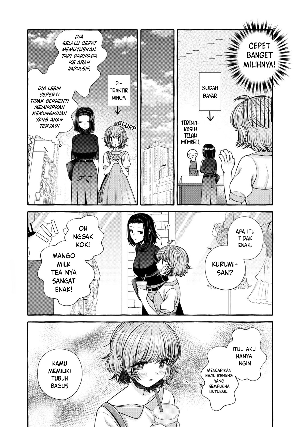 Yoroizuka-san wo Baburasetai Chapter 15 - halaman 12