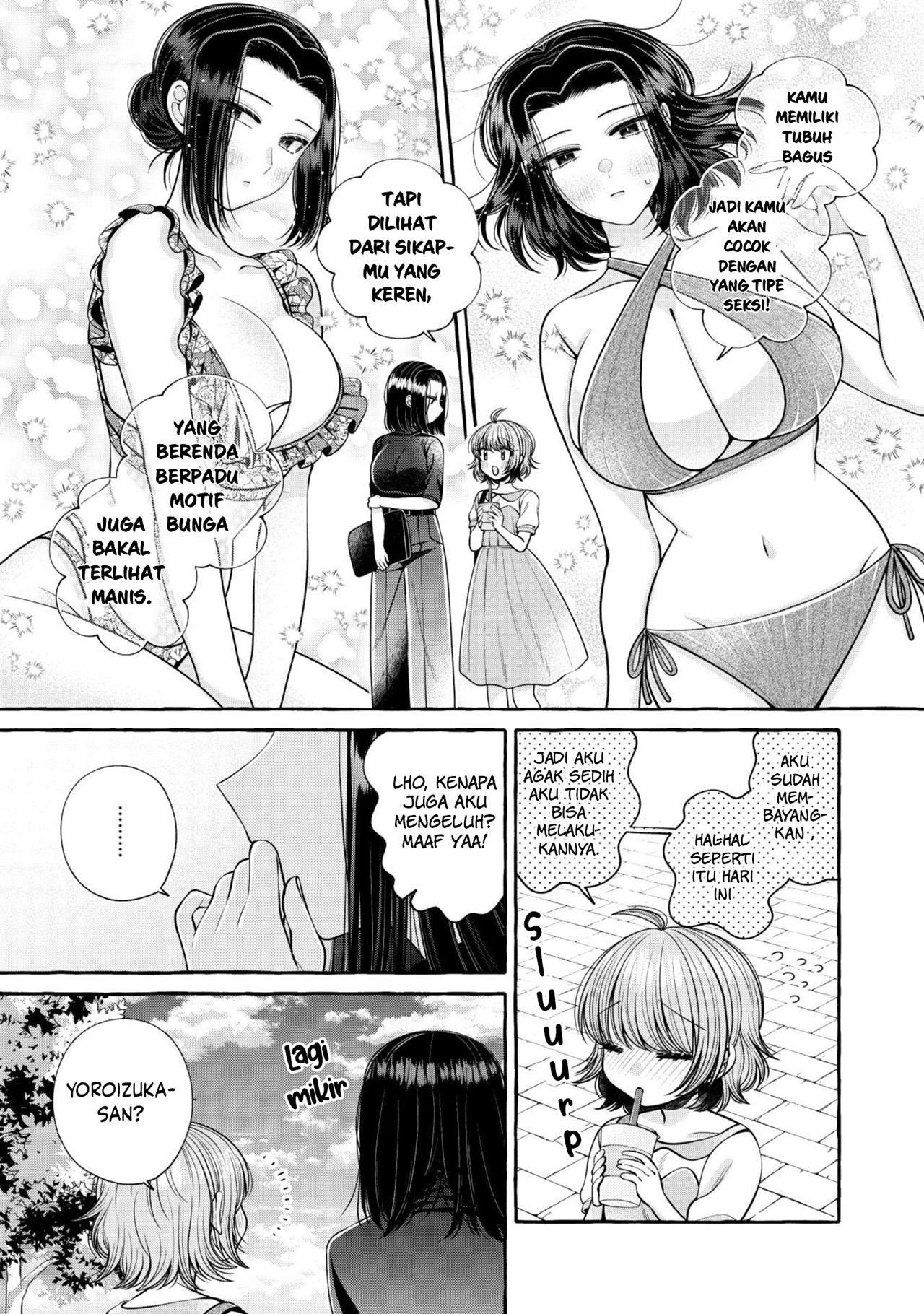 Yoroizuka-san wo Baburasetai Chapter 15 - halaman 13