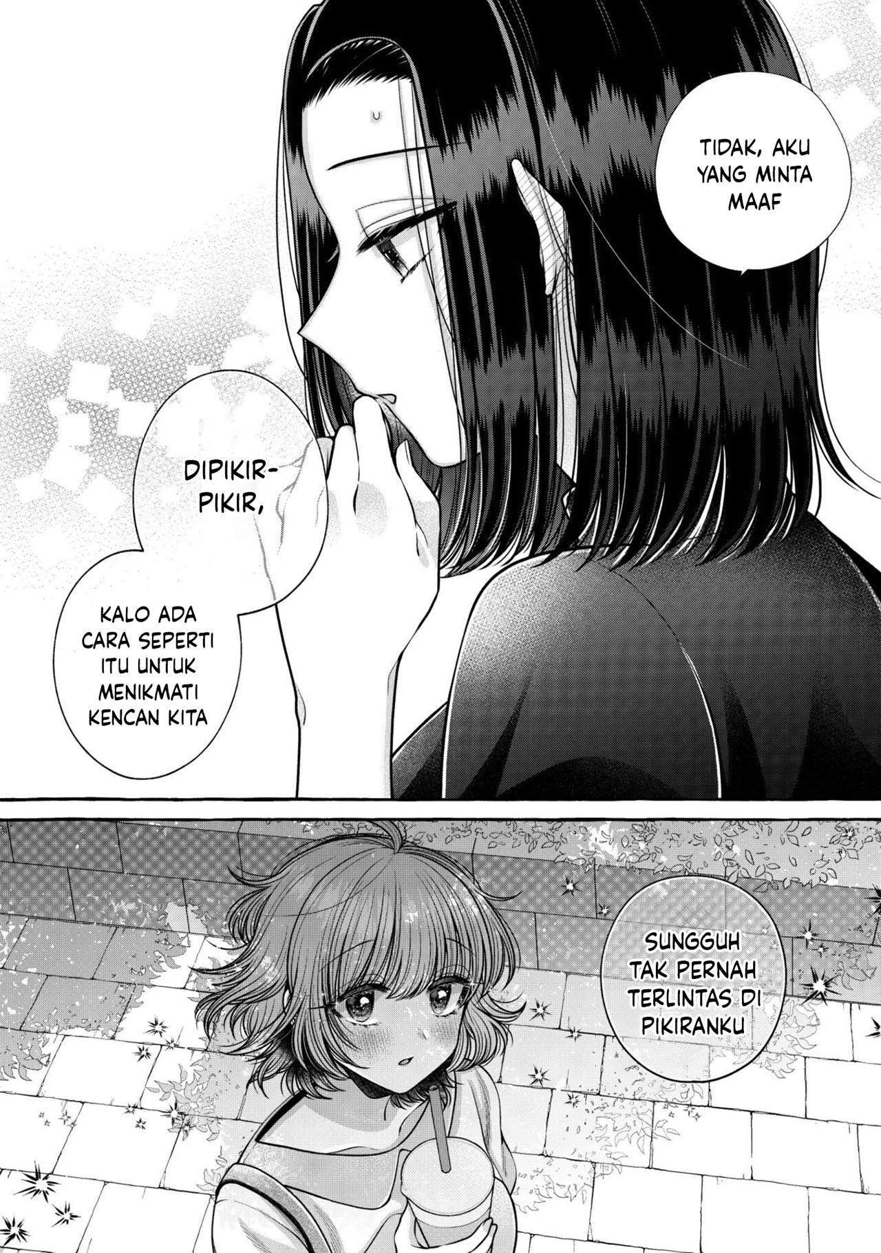 Yoroizuka-san wo Baburasetai Chapter 15 - halaman 14