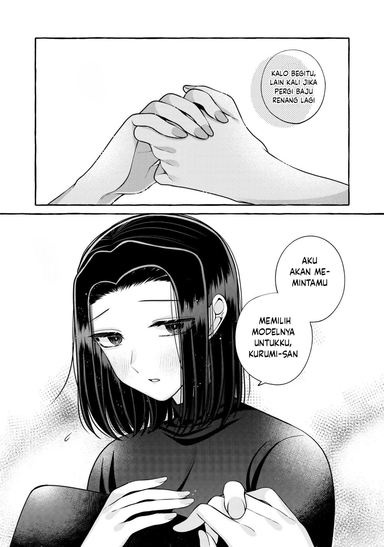 Yoroizuka-san wo Baburasetai Chapter 15 - halaman 15