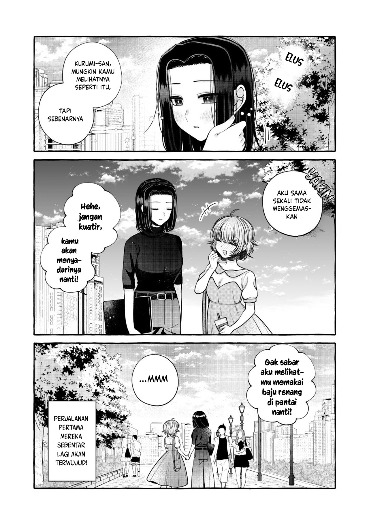Yoroizuka-san wo Baburasetai Chapter 15 - halaman 18