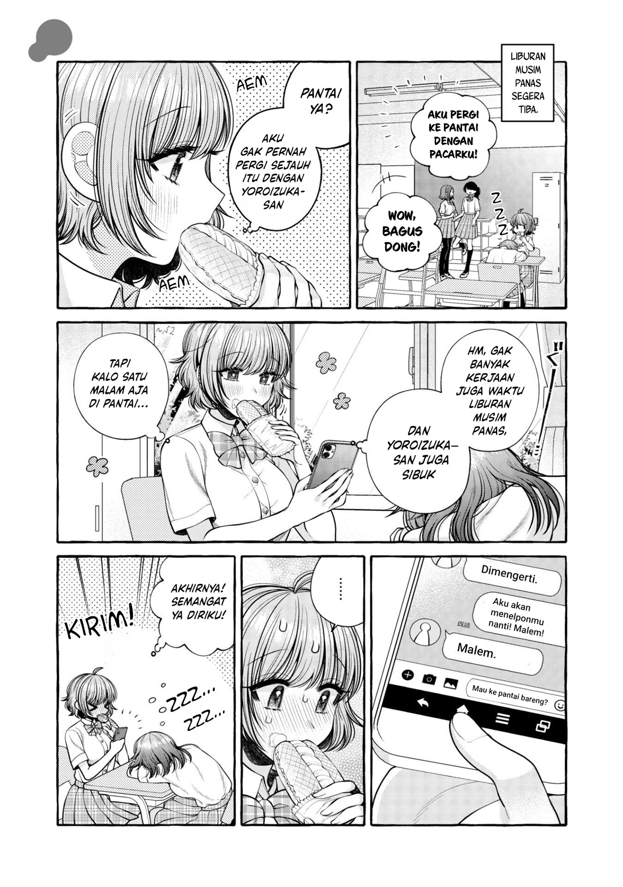 Yoroizuka-san wo Baburasetai Chapter 15 - halaman 3