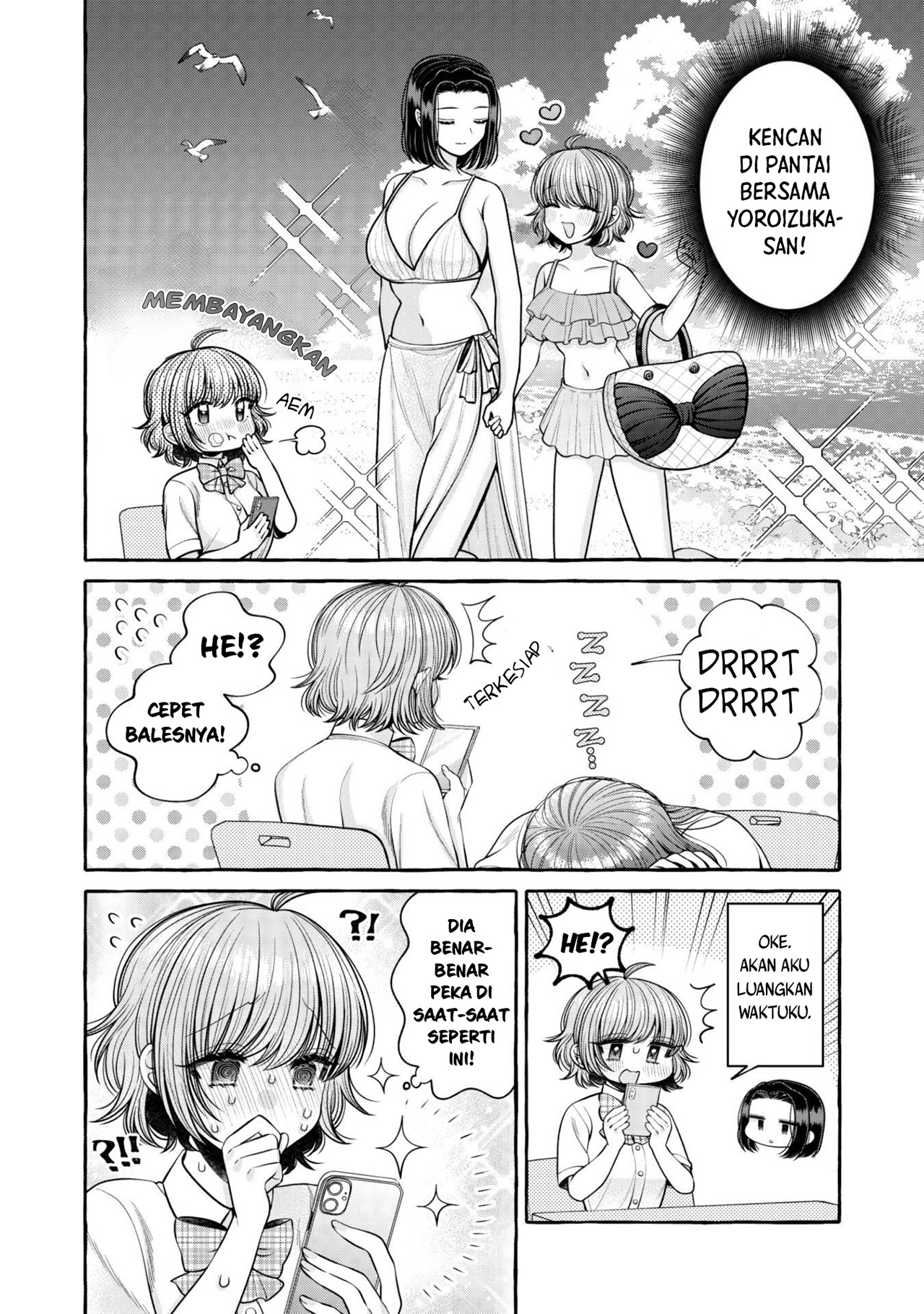 Yoroizuka-san wo Baburasetai Chapter 15 - halaman 4