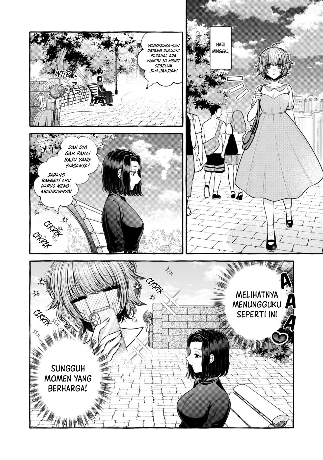 Yoroizuka-san wo Baburasetai Chapter 15 - halaman 6