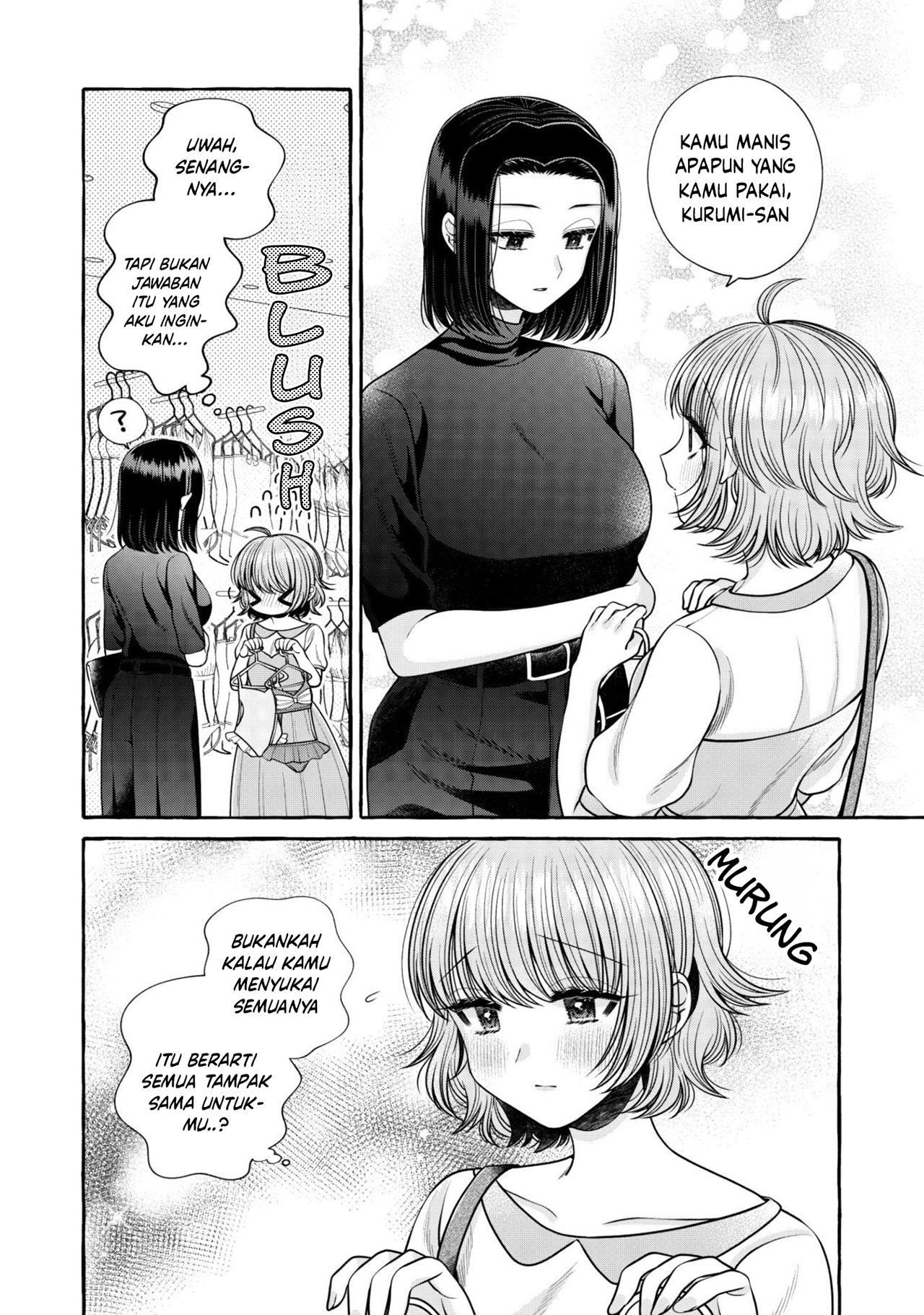 Yoroizuka-san wo Baburasetai Chapter 15 - halaman 9