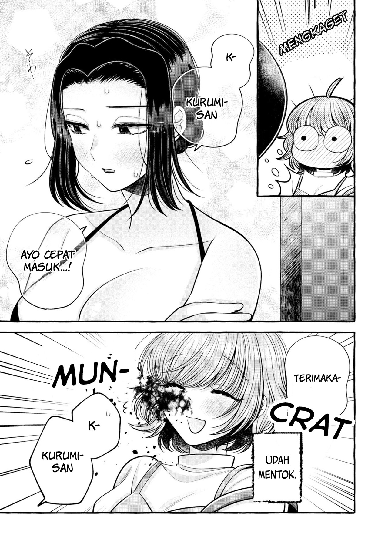 Yoroizuka-san wo Baburasetai Chapter 16 - halaman 13