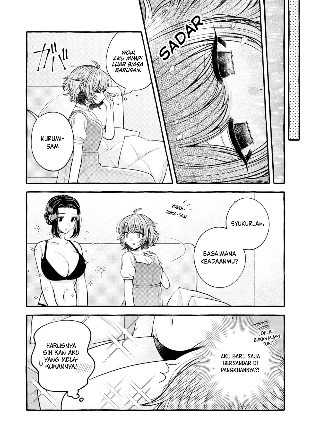 Yoroizuka-san wo Baburasetai Chapter 16 - halaman 14
