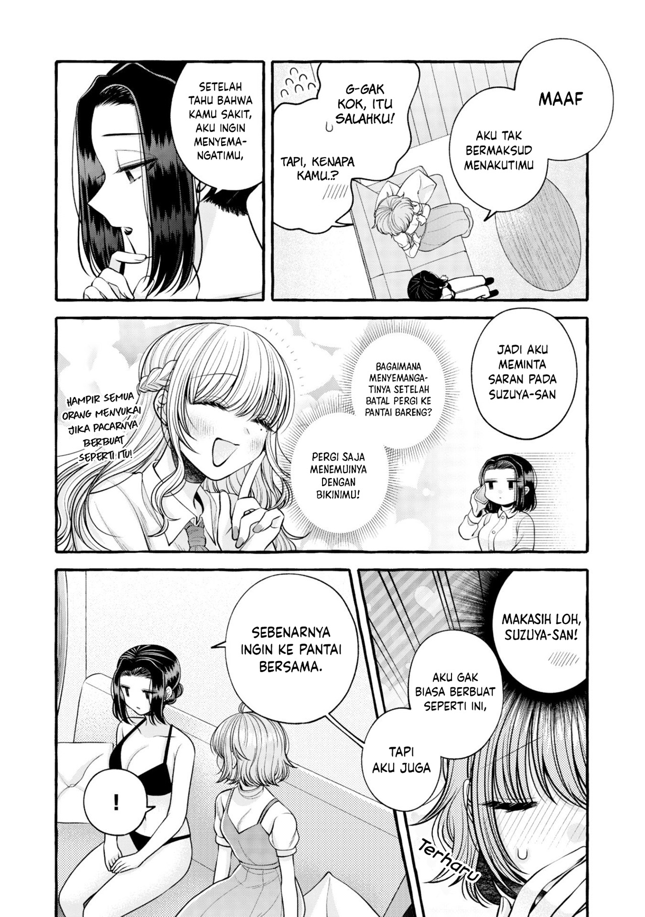 Yoroizuka-san wo Baburasetai Chapter 16 - halaman 15