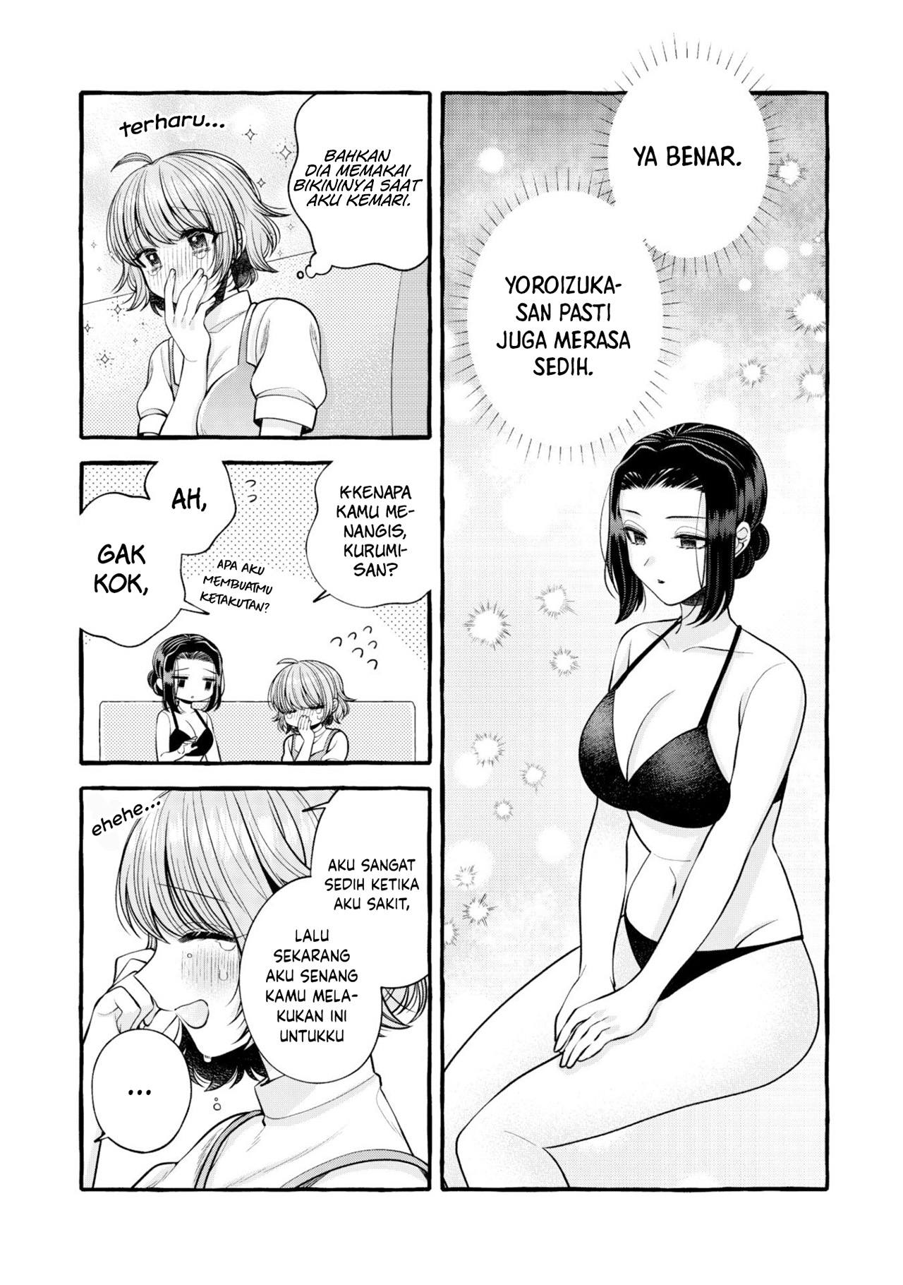 Yoroizuka-san wo Baburasetai Chapter 16 - halaman 16