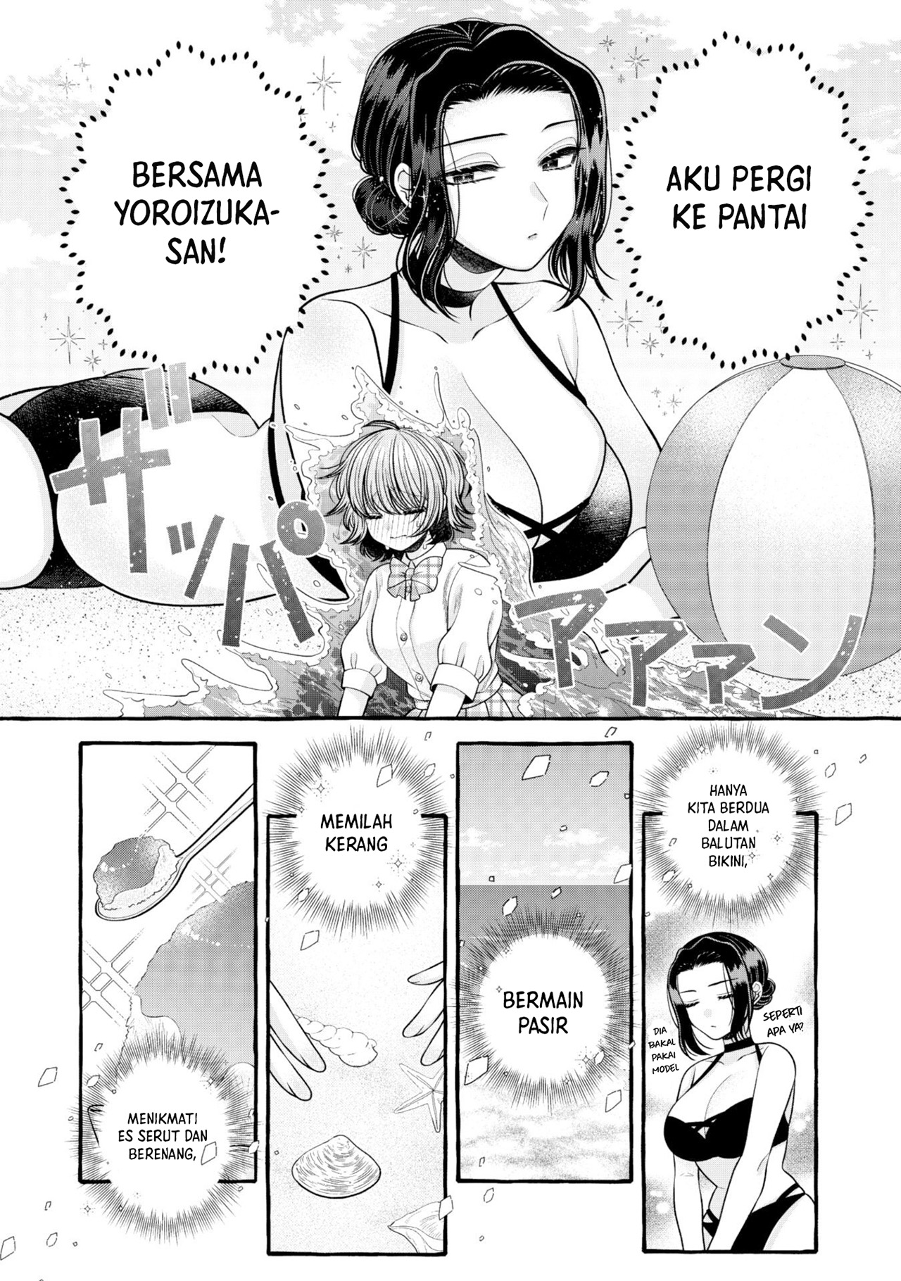 Yoroizuka-san wo Baburasetai Chapter 16 - halaman 4