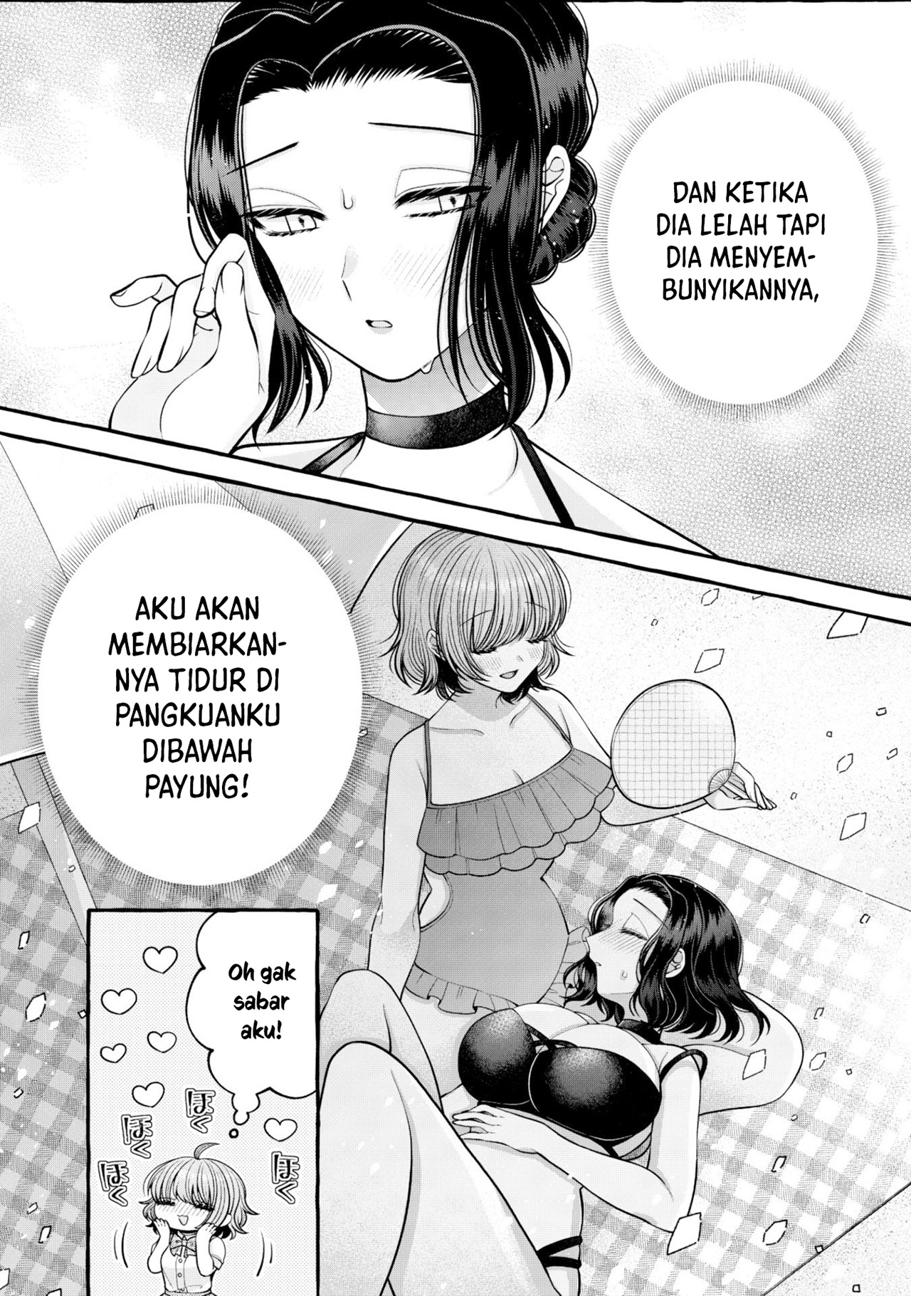 Yoroizuka-san wo Baburasetai Chapter 16 - halaman 5