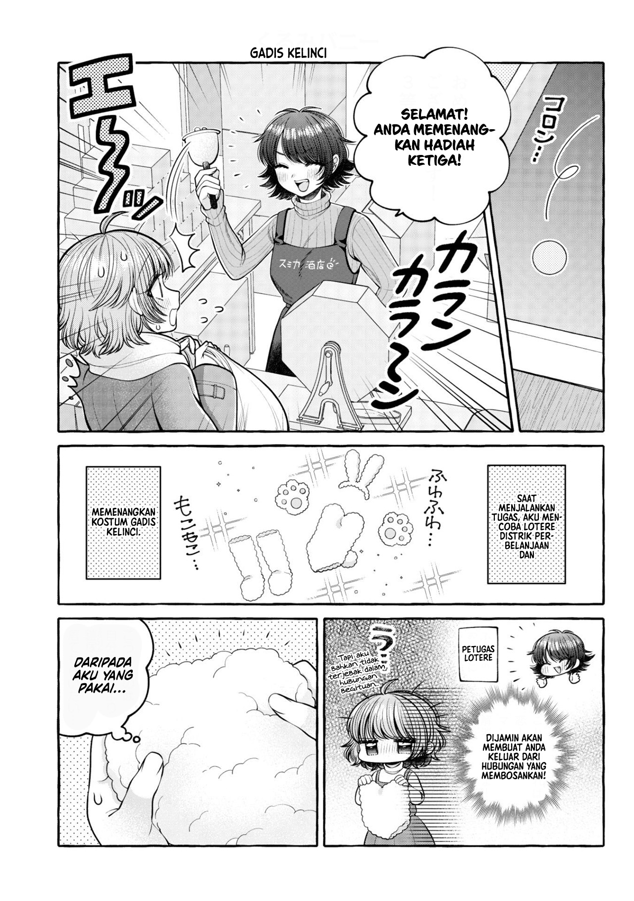Yoroizuka-san wo Baburasetai Chapter 17.5 - halaman 11