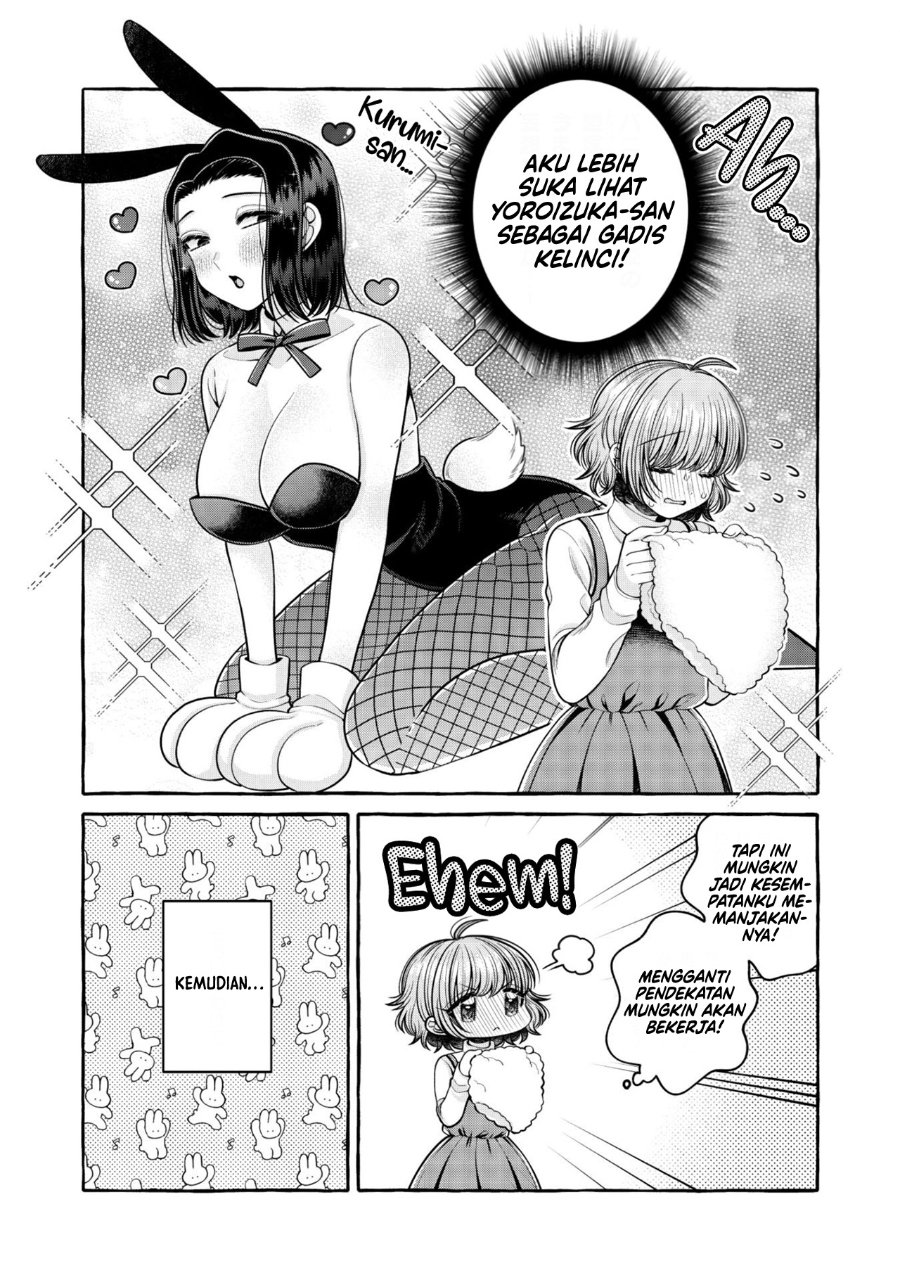 Yoroizuka-san wo Baburasetai Chapter 17.5 - halaman 12