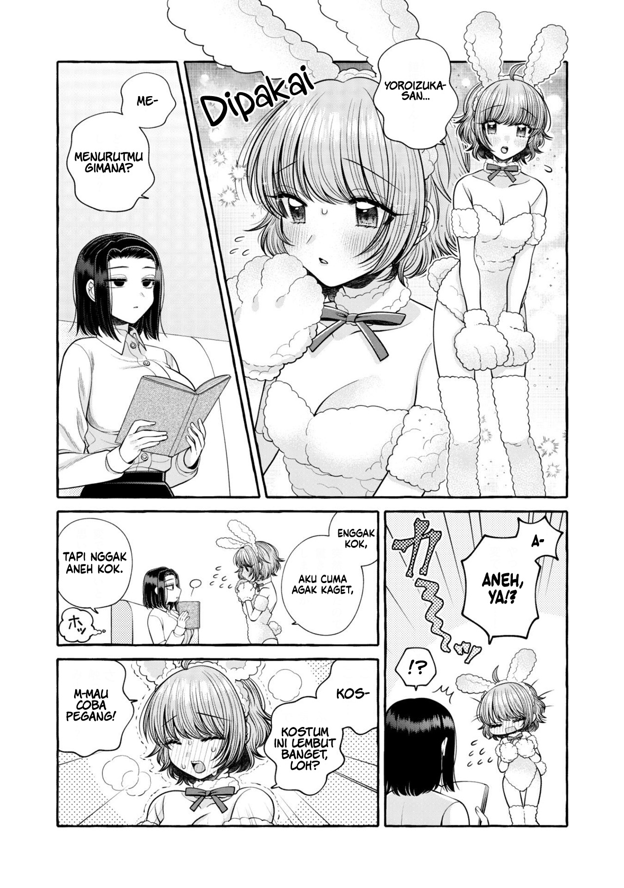 Yoroizuka-san wo Baburasetai Chapter 17.5 - halaman 13