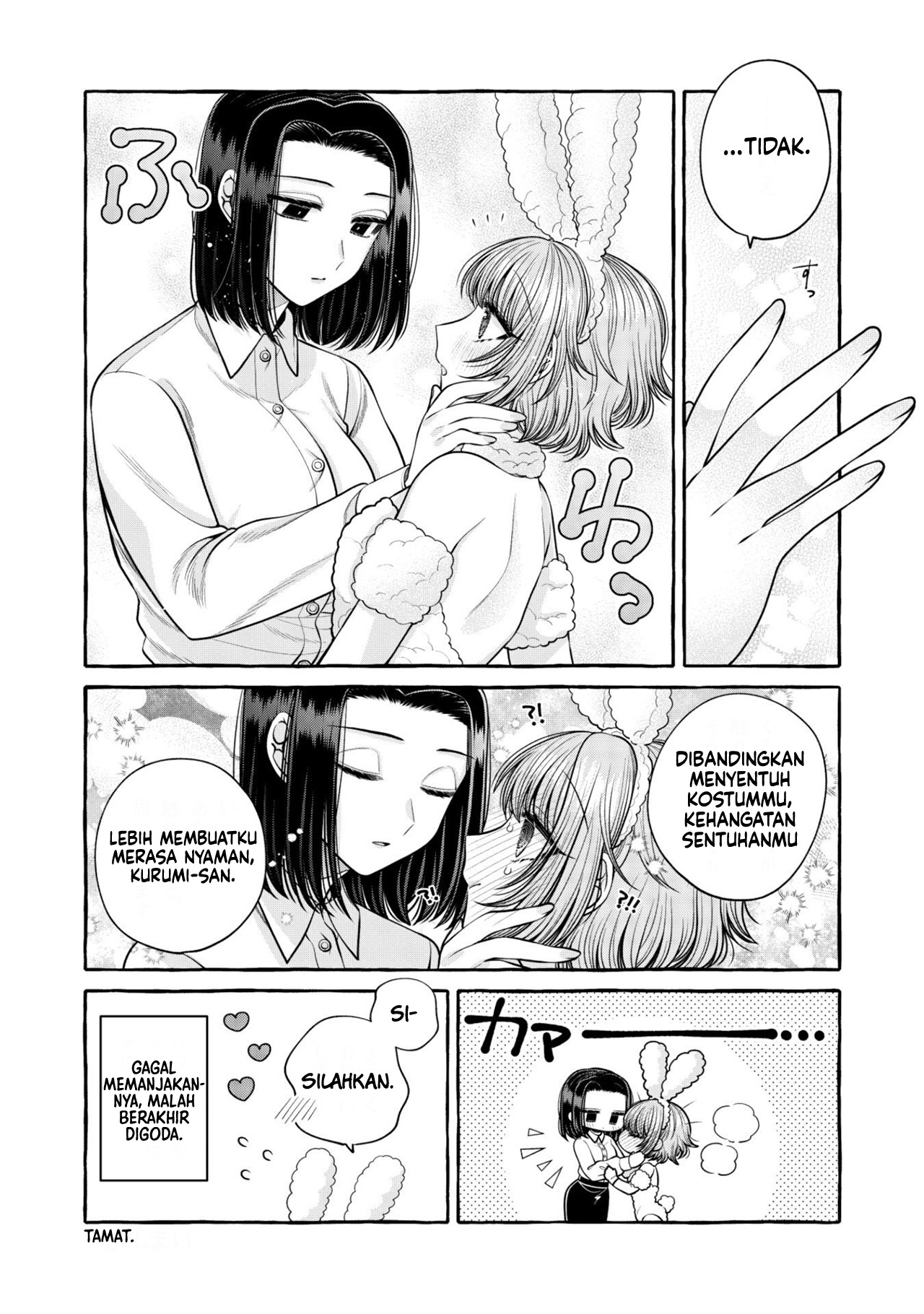 Yoroizuka-san wo Baburasetai Chapter 17.5 - halaman 14