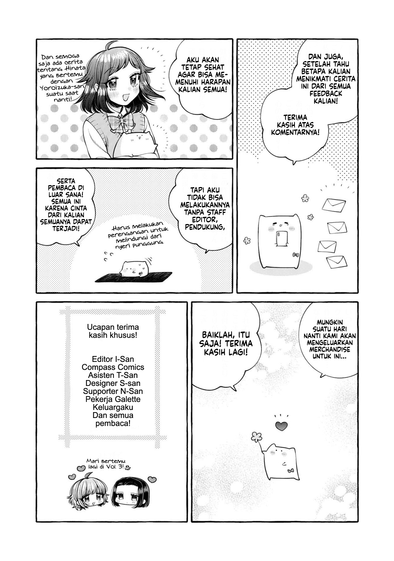 Yoroizuka-san wo Baburasetai Chapter 17.5 - halaman 17
