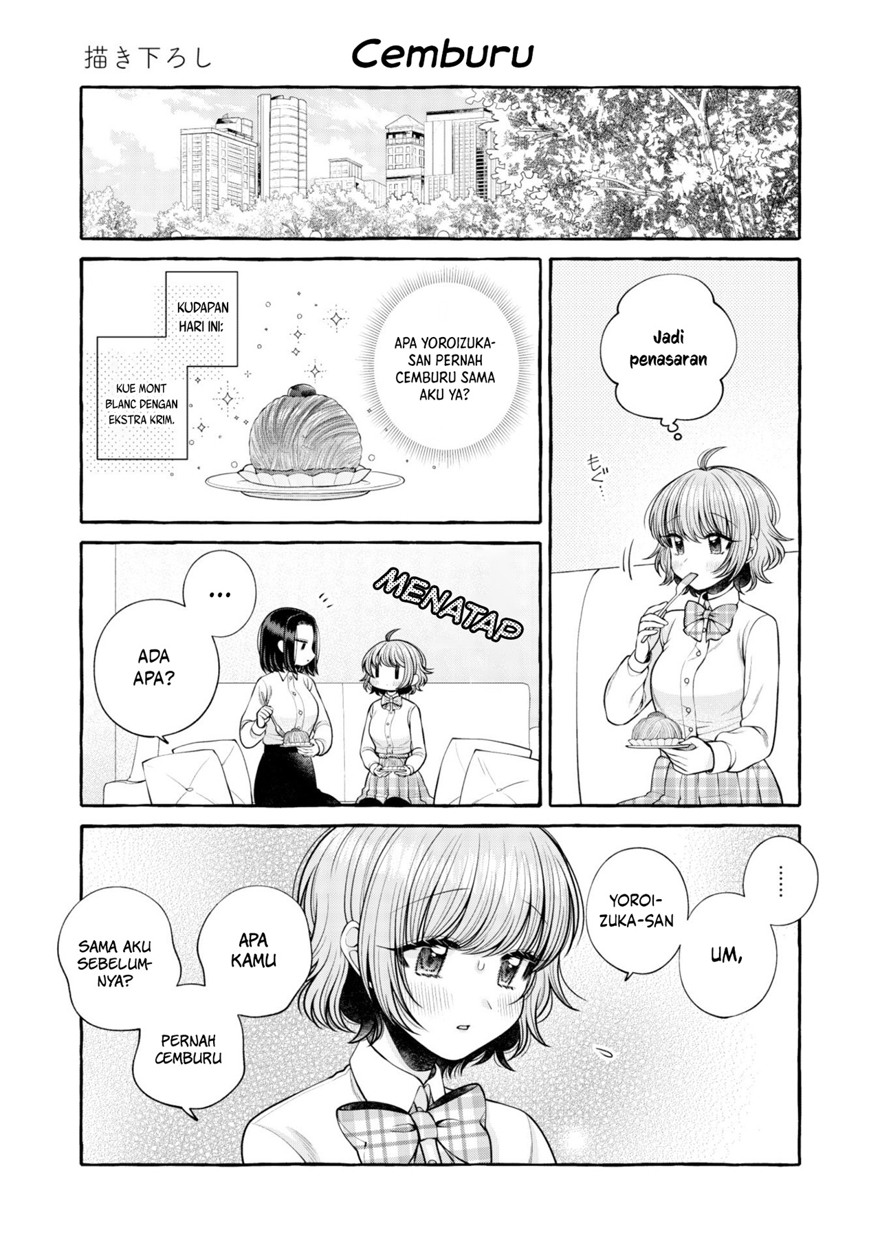 Yoroizuka-san wo Baburasetai Chapter 17.5 - halaman 3