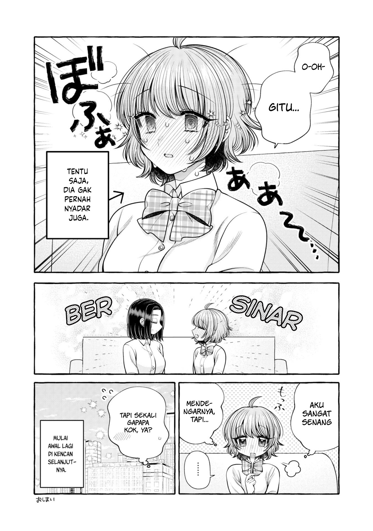 Yoroizuka-san wo Baburasetai Chapter 17.5 - halaman 6