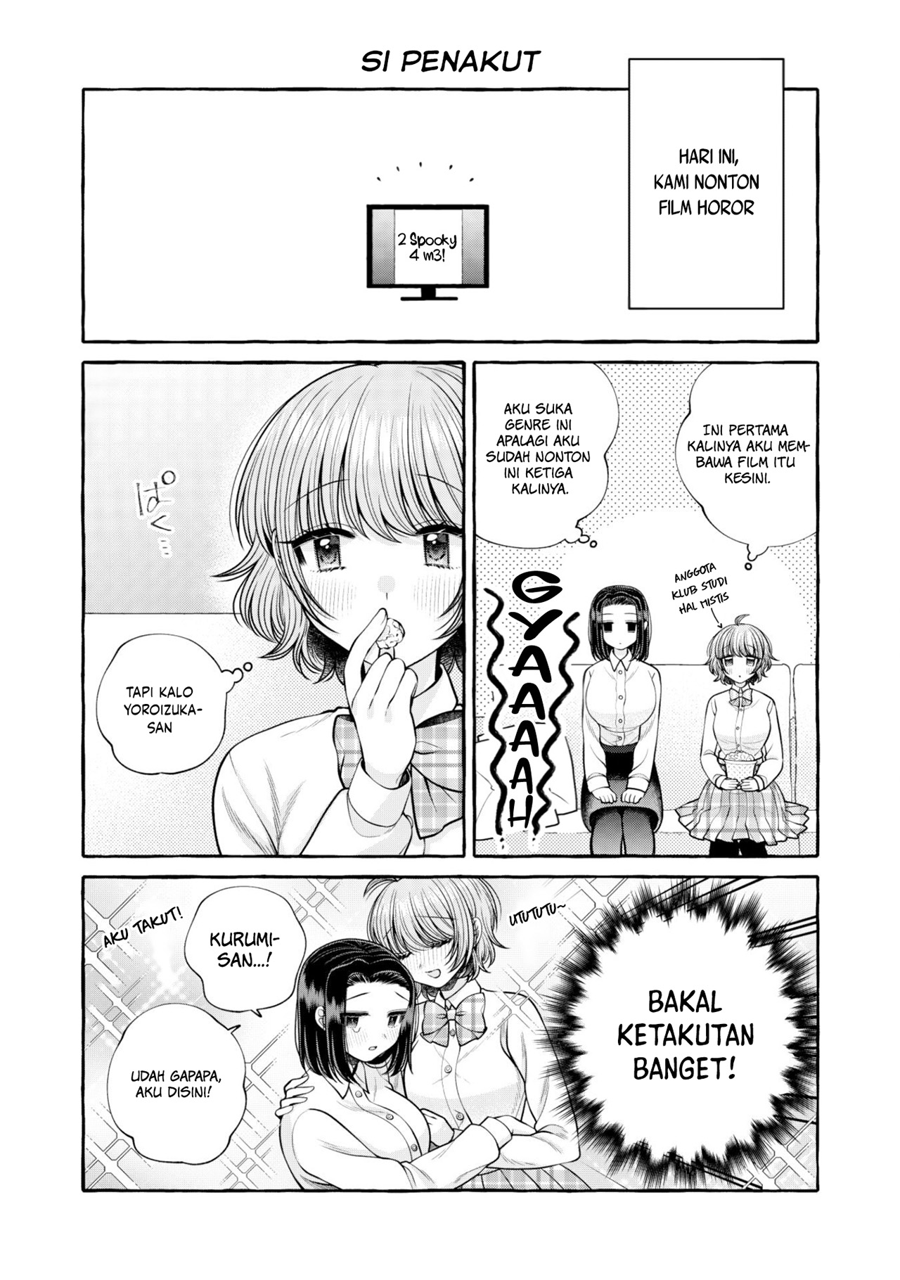 Yoroizuka-san wo Baburasetai Chapter 17.5 - halaman 7
