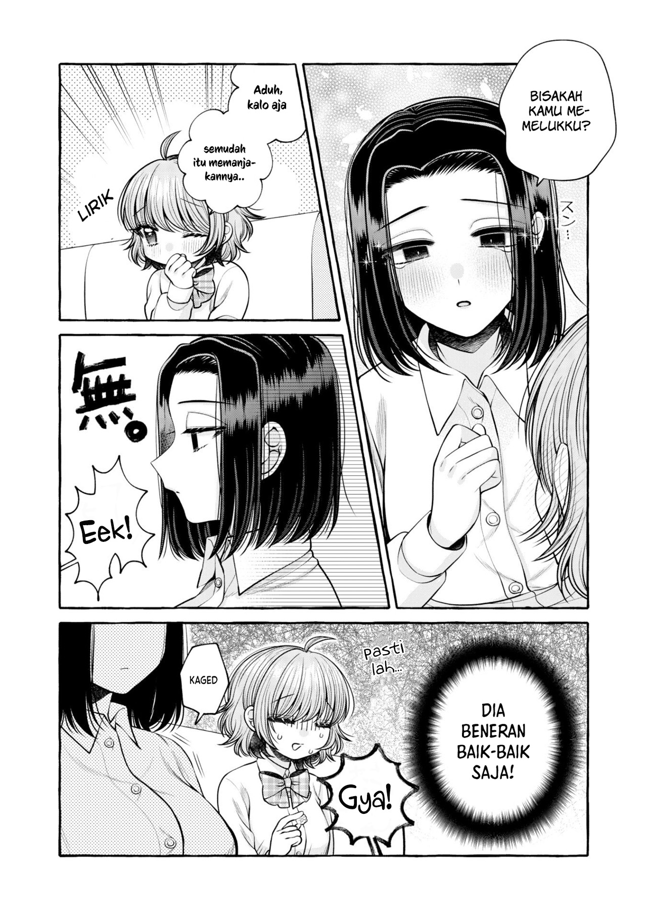 Yoroizuka-san wo Baburasetai Chapter 17.5 - halaman 8
