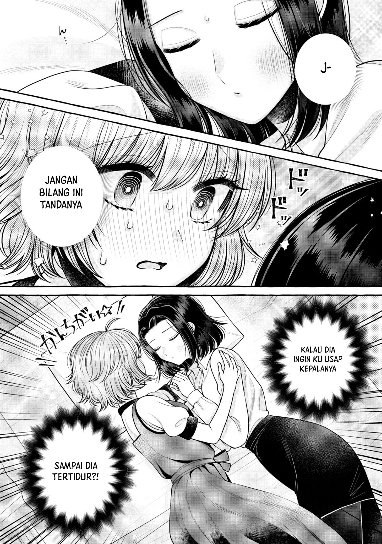 Yoroizuka-san wo Baburasetai Chapter 17 - halaman 14
