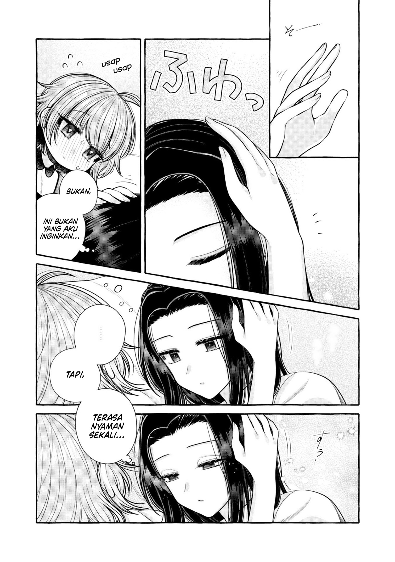 Yoroizuka-san wo Baburasetai Chapter 17 - halaman 15