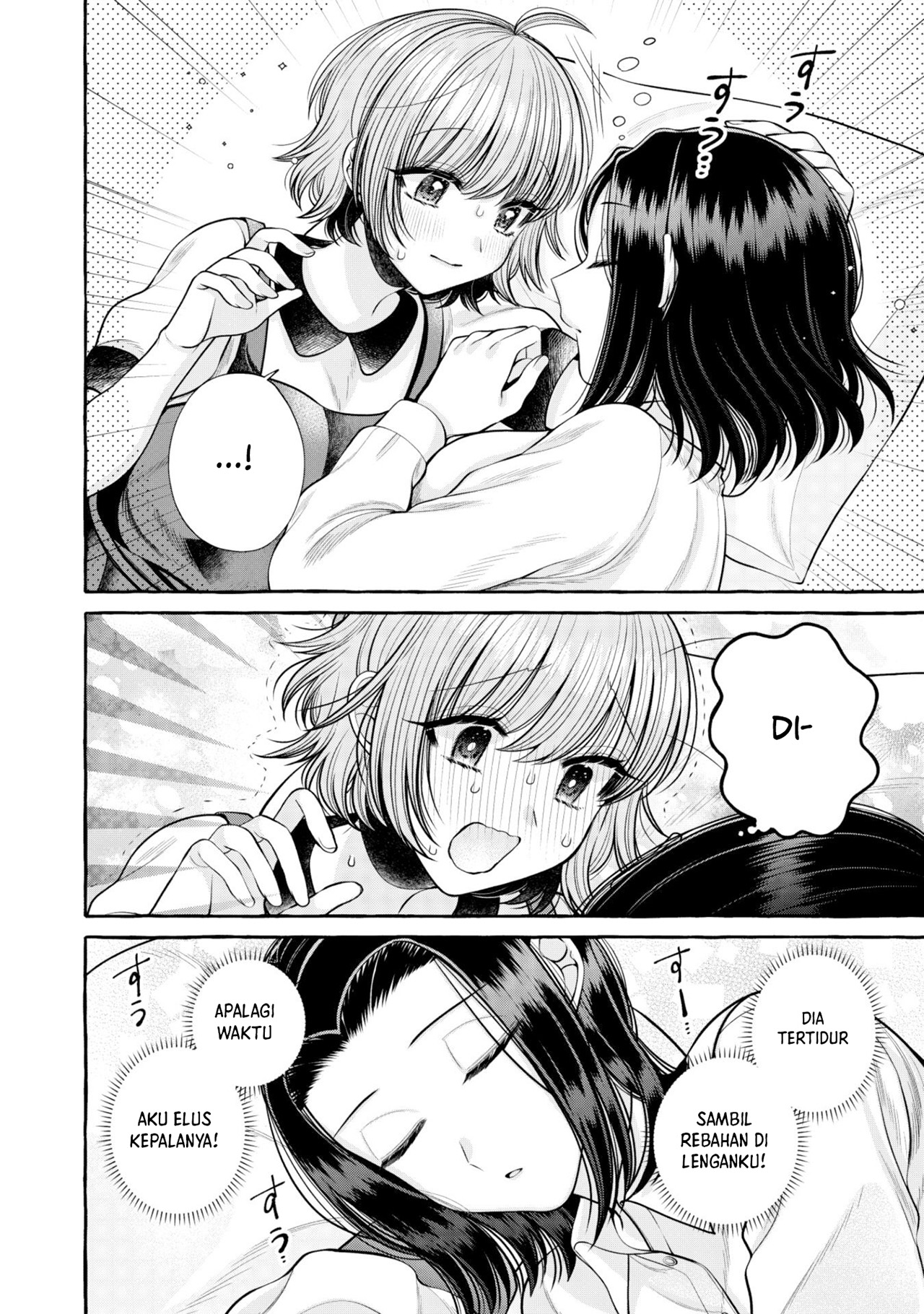 Yoroizuka-san wo Baburasetai Chapter 17 - halaman 16