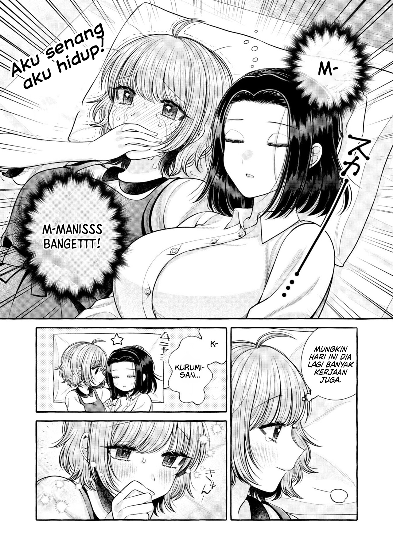 Yoroizuka-san wo Baburasetai Chapter 17 - halaman 17