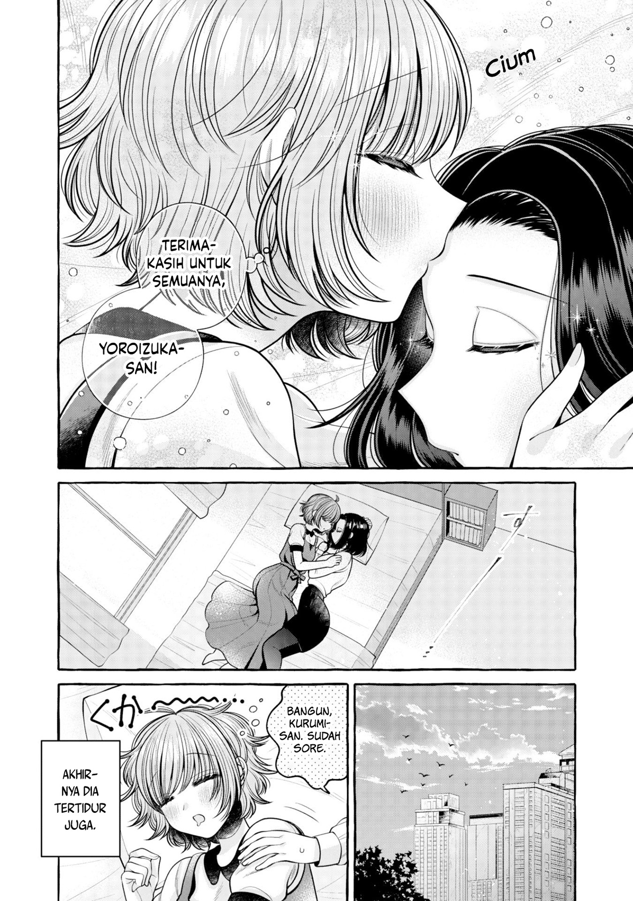 Yoroizuka-san wo Baburasetai Chapter 17 - halaman 18