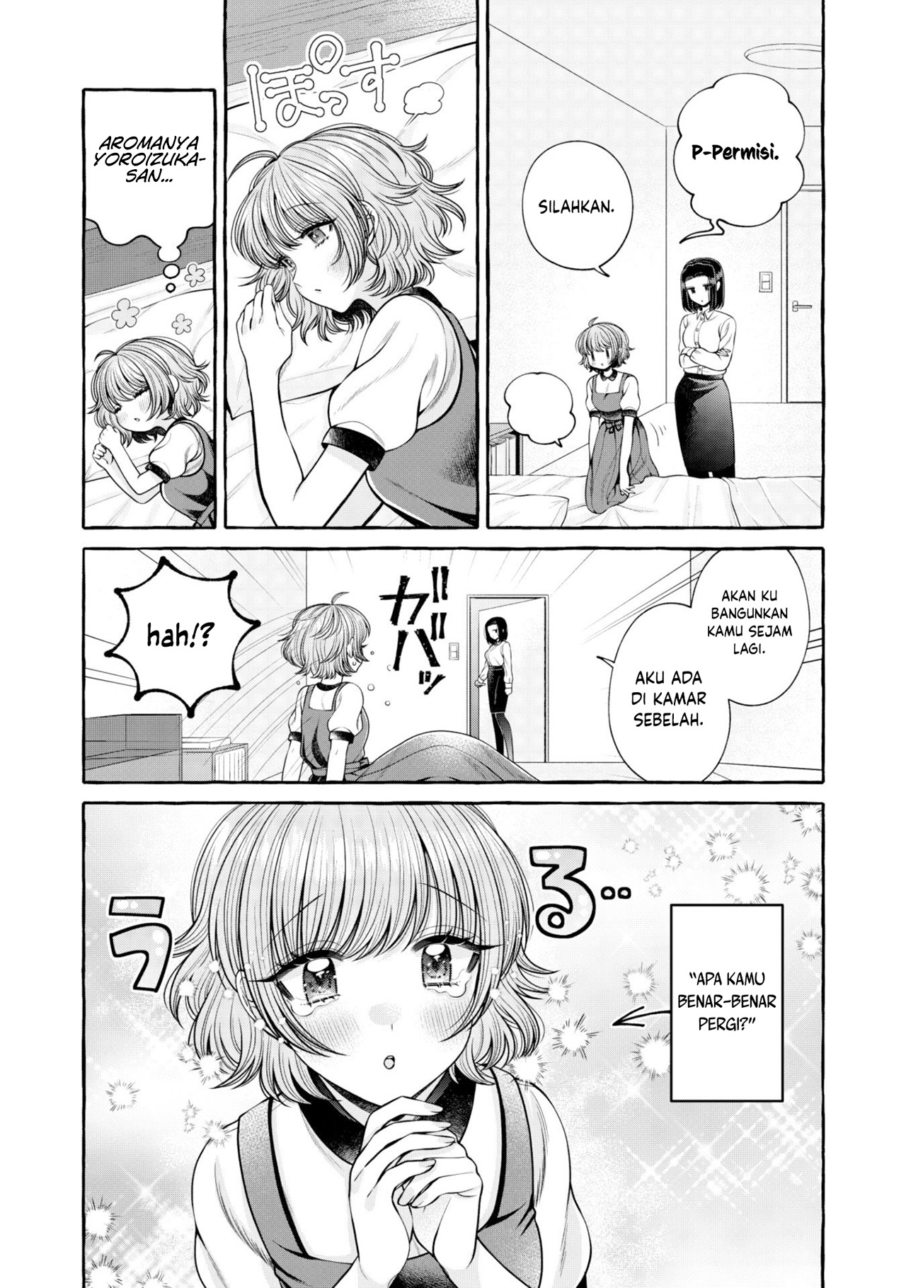 Yoroizuka-san wo Baburasetai Chapter 17 - halaman 6